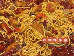 甘长顺清水面-虾小龙老长沙龙虾馆(坡子街店)