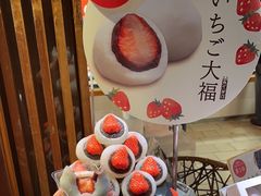 -銀座あけぼの (銀座本店)