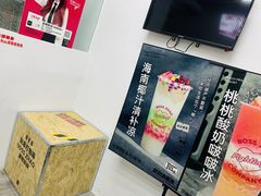 -赵总请喝茶(海岸城店)