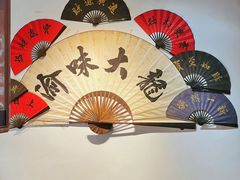 -渝大龙重庆火锅(温泉月亮湾店)
