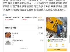 -穆伊林全羊馆(白塔店)