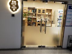 -蓝鲸自习室(将台店)