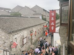 -香园茶社·金陵小灶(老门东店)