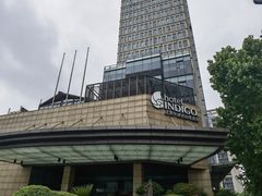 -上海外滩英迪格酒店