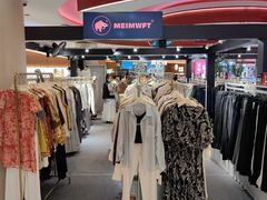 -新奥购物中心