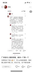 -金夫人婚纱摄影(华南店)