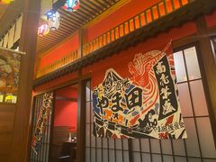 -隐月· 㐂和食屋(芝罘万达公馆店)
