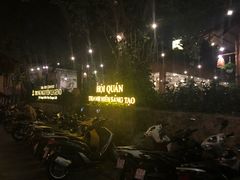 门面-Trung Nguyen Café Legend
