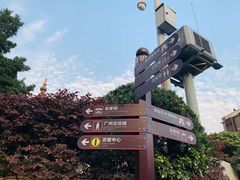 -广州西关永庆坊旅游区