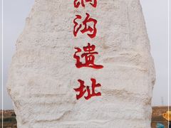 -水洞沟旅游区