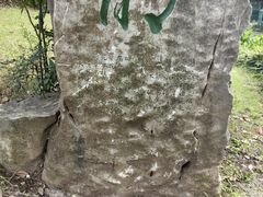 -上海方塔园