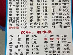 -花苑美食横琴生蚝火锅(拱北粤华路店)