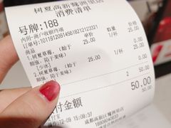 -树夏(鹭洲里店)