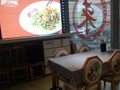 -西竹拌面(银川阅彩城店)