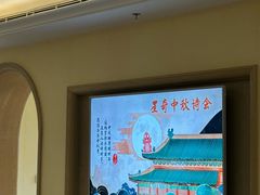 -青雅中餐厅(大连金石滩绿发希尔顿度假酒店)