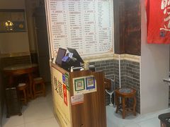 -双喜老铺(人民广场店)