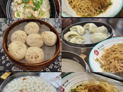 -静海楼(学田店)
