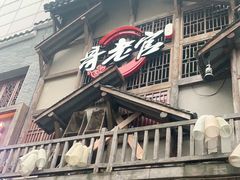 门面-哥老官重庆美蛙鱼头(西湖银泰十一哥店)