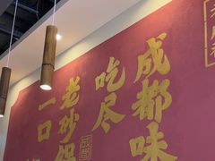 -罗妈砂锅(江苏南京江宁万达店)