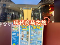 -宝山日月光中心