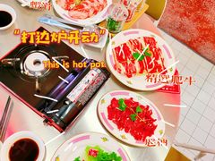 -燃计沙茶皇·香港沙茶火锅(人广旗舰店)