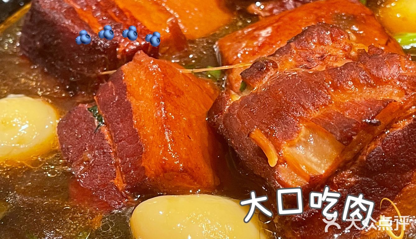 黑珍珠餐厅-资格川菜典范
