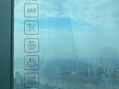 -WFC会仙楼观景台
