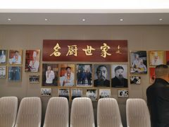 -鲁班张葱烧海参(马庄街店)