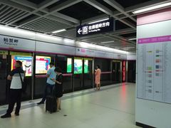 -螃蟹岬(地铁站)