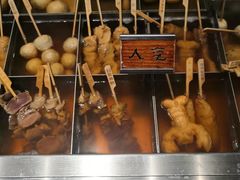 -荟必寿日韩煮物专门店(和平广场店)