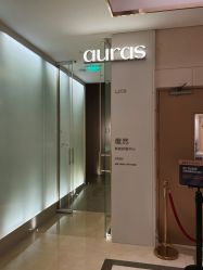 -AURAS璈然科技护肤中心