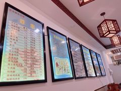-张记炸串肠粉