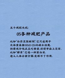 -Fundi张玉珊修身堂·indiba·BTL科技瘦身