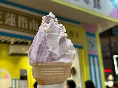 -柠檬车露(卖草地店)