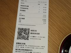 -喜茶(佛山南海万科广场店)