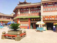 -大召寺明清一条街