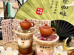 -鹊茶咖啡•新中式(深圳首店)