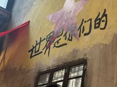 -東茅街茶馆