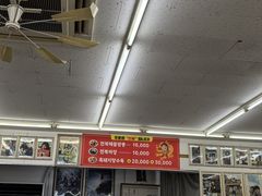 -牛岛王子面馆