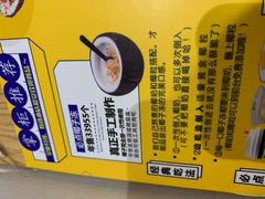 -五月甜品(中山公园店)