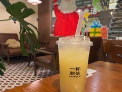 -一杯潮茶·专注潮汕茶饮(朝阳庄店)