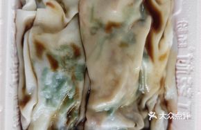 Barbecue Pork and Coriander Rice Noodle Roll