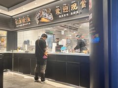-太二酸菜鱼(中山龙之梦店)