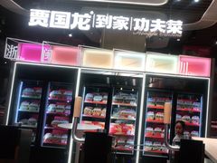 -西贝莜面村(镇江苏宁广场店)