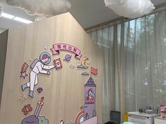 -常州现代口腔门诊部