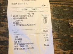 账单-星巴克臻选(宁波天一广场店)