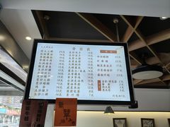 -天天鲜面馆(衡山路店)