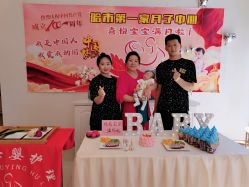 -喜悦母婴护理