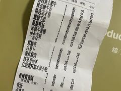 -蛙二爷美蛙火锅基地(温州总店)