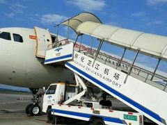 -怀化芷江机场